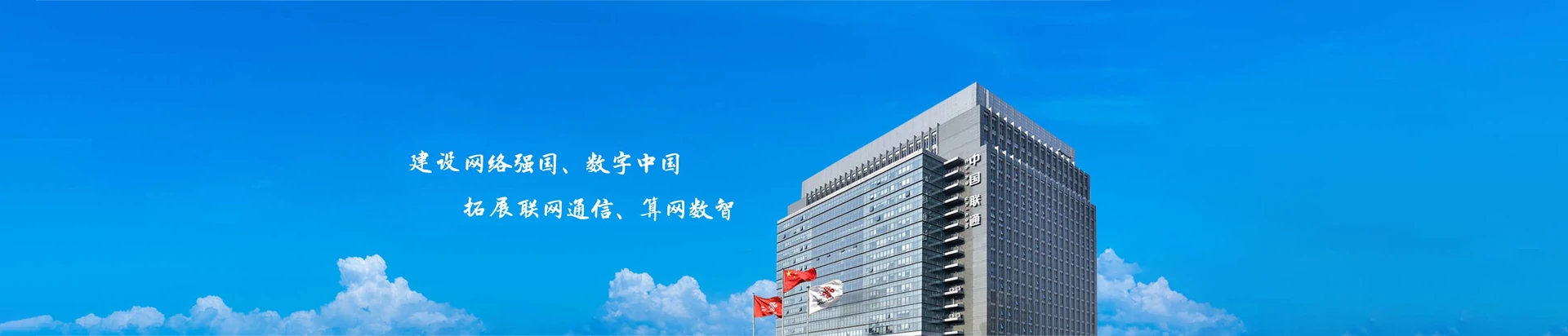 可克达拉市联通宽带